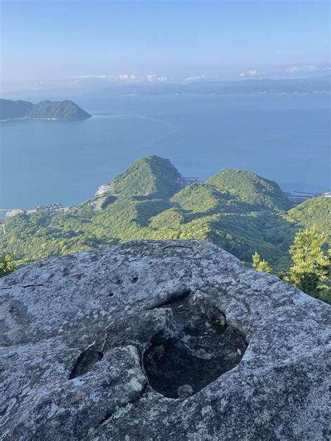 嶽 岳